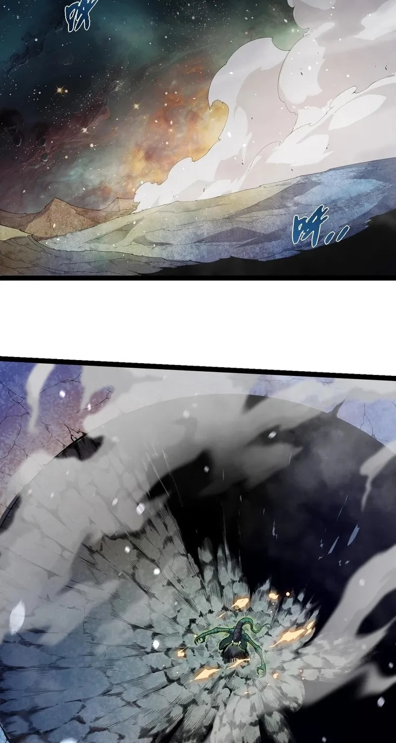 Evolution Begins With a Big Tree Chapter 383 page 39 - 