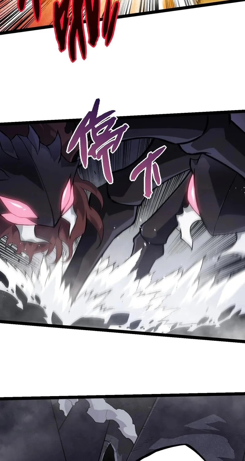 Evolution Begins With a Big Tree Chapter 385 page 17 - 