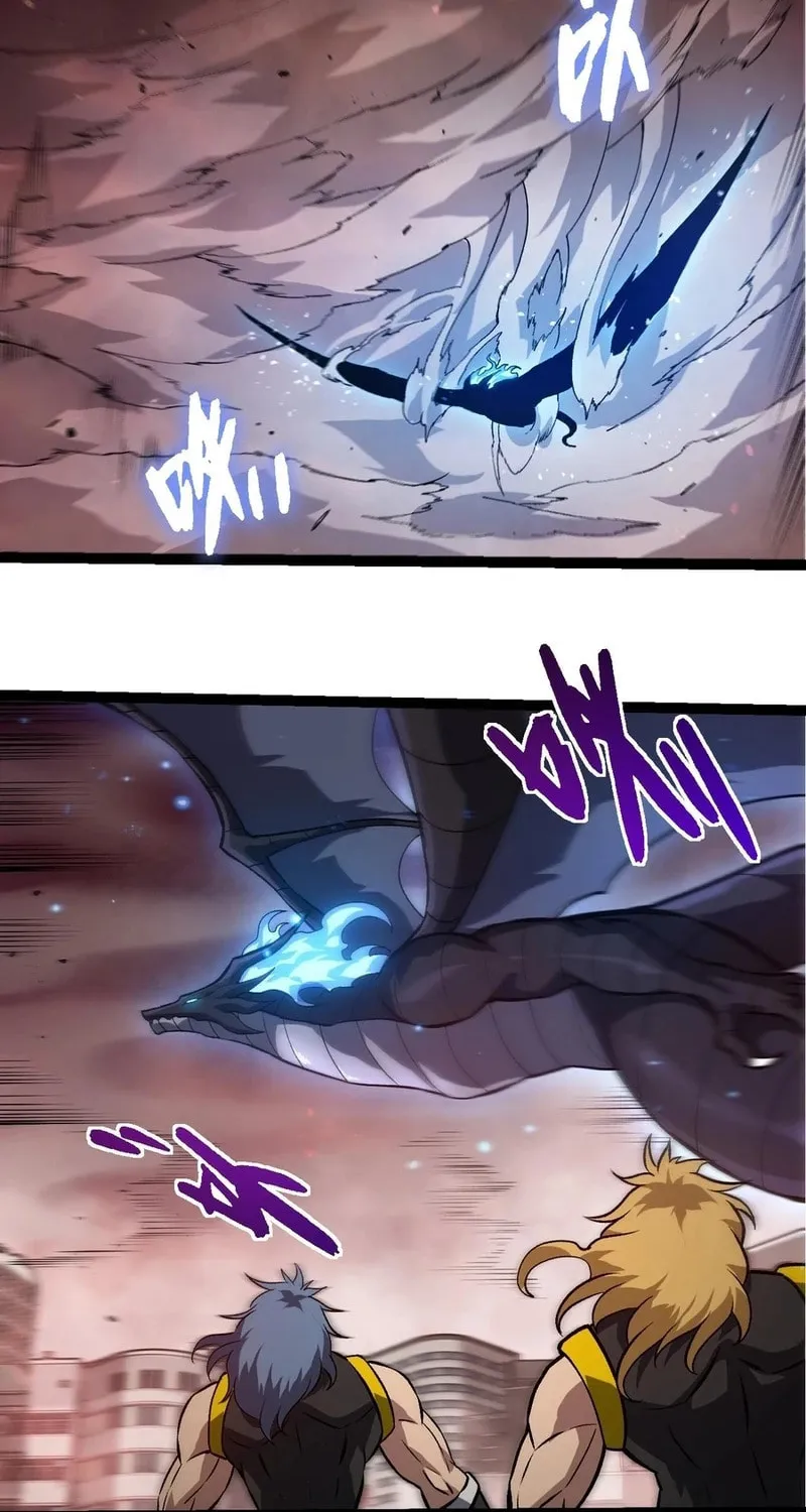 Evolution Begins With a Big Tree Chapter 392 page 16 - 