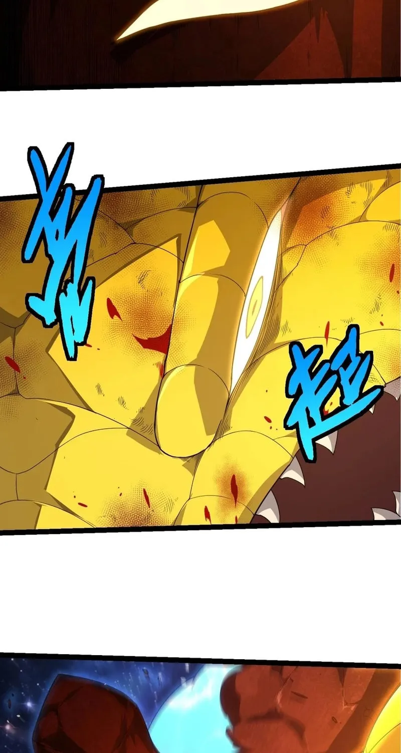 Evolution Begins With a Big Tree Chapter 394 page 7 - 