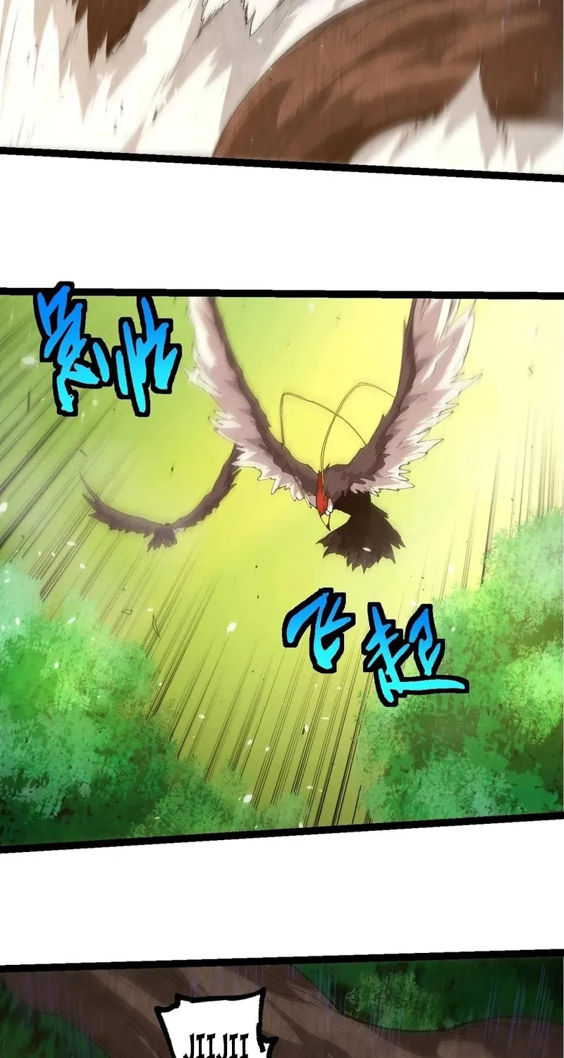 Evolution Begins With a Big Tree Chapter 398 page 11 - 