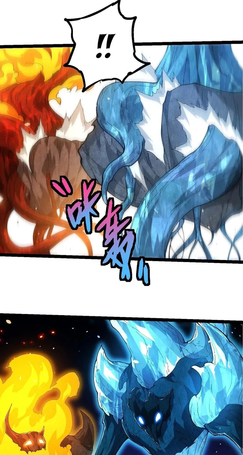 Evolution Begins With a Big Tree Chapter 398 page 47 - 