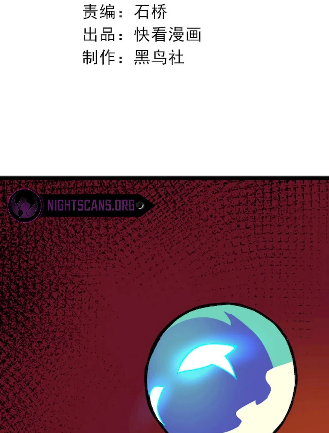 Evolution Begins With a Big Tree Chapter 40 page 4 - 