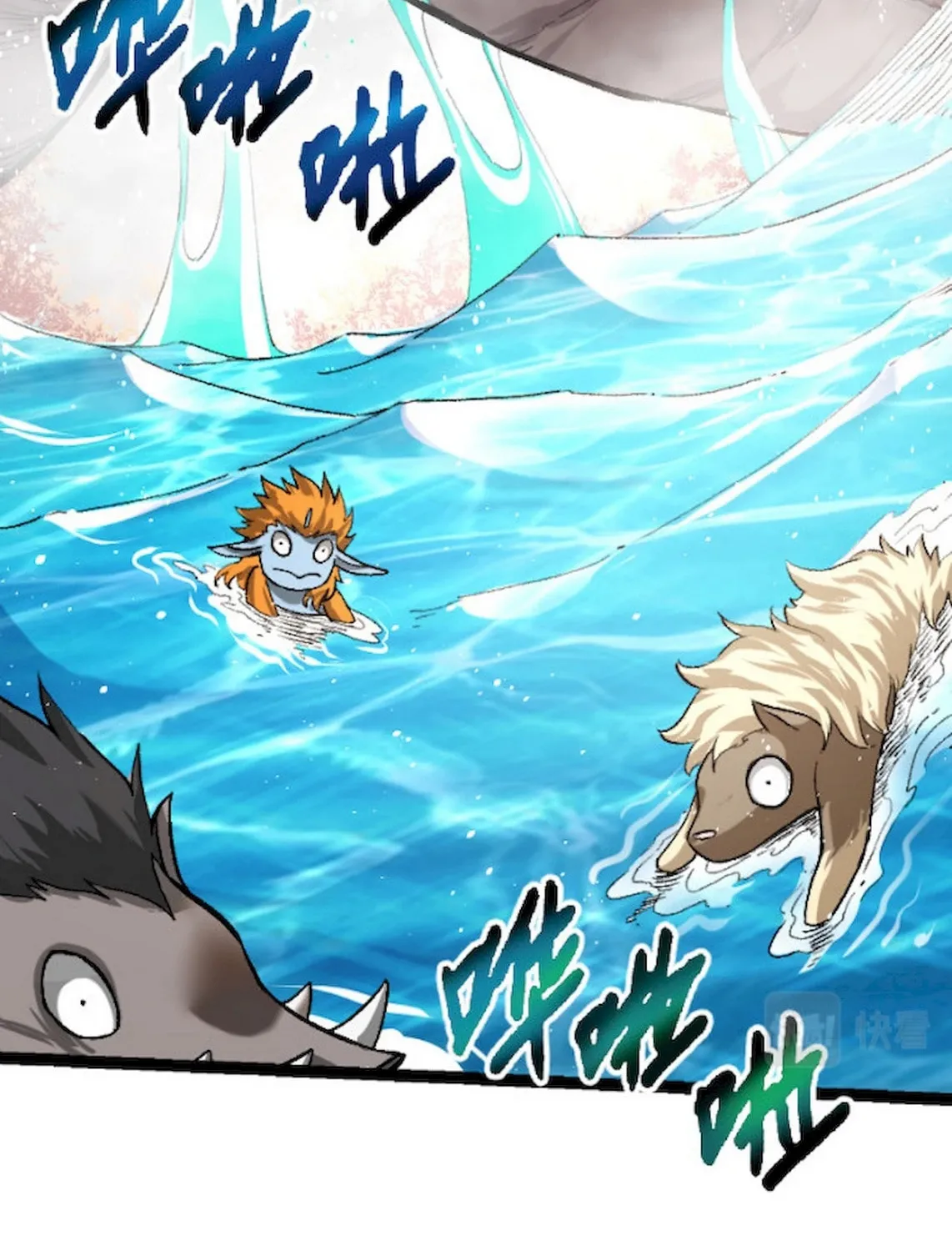 Evolution Begins With a Big Tree Chapter 40 page 31 - 