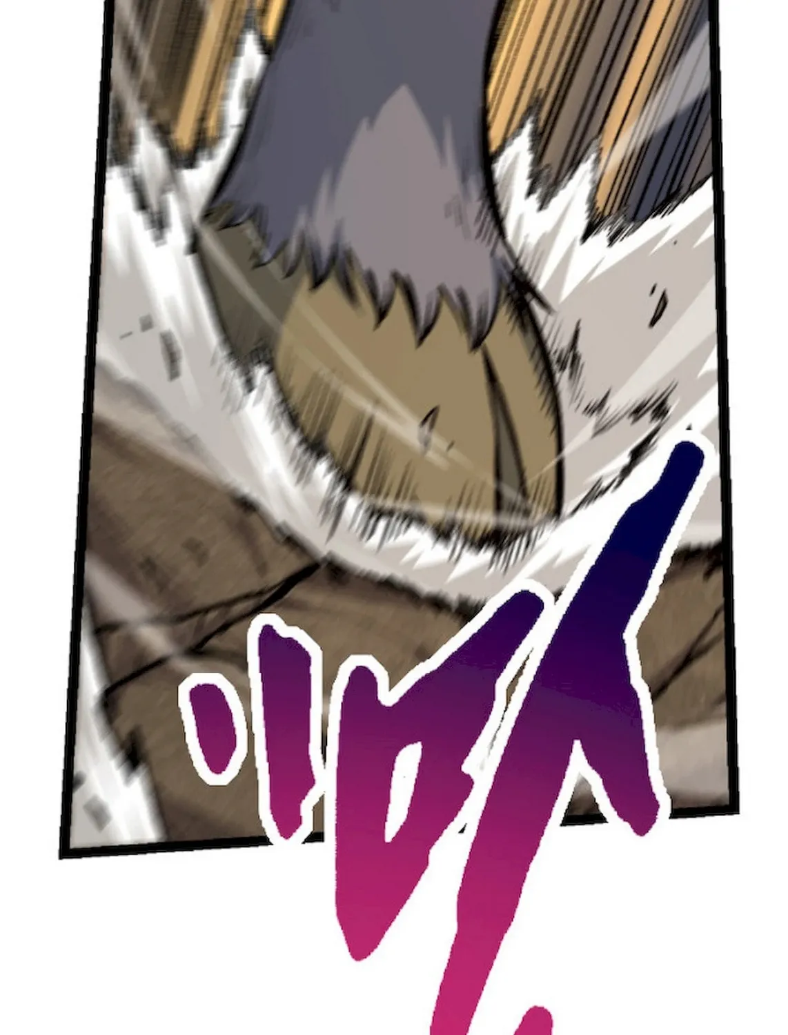 Evolution Begins With a Big Tree Chapter 40 page 72 - 