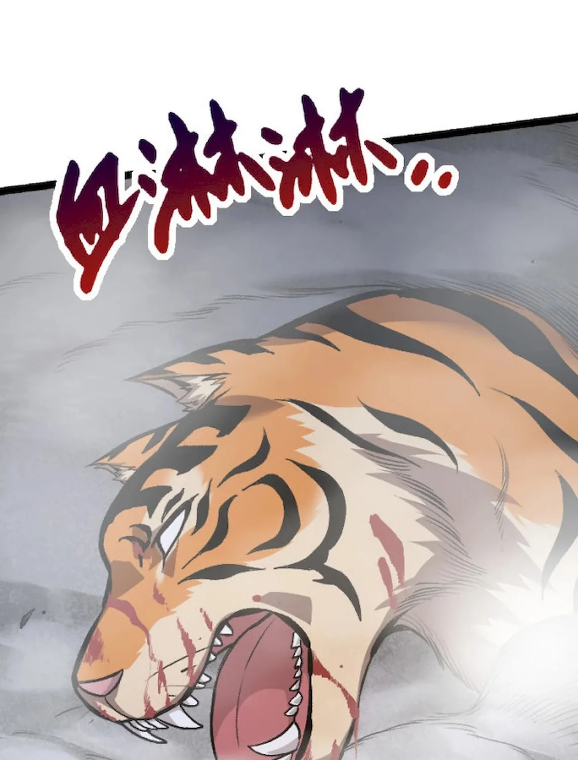Evolution Begins With a Big Tree Chapter 40 page 100 - 