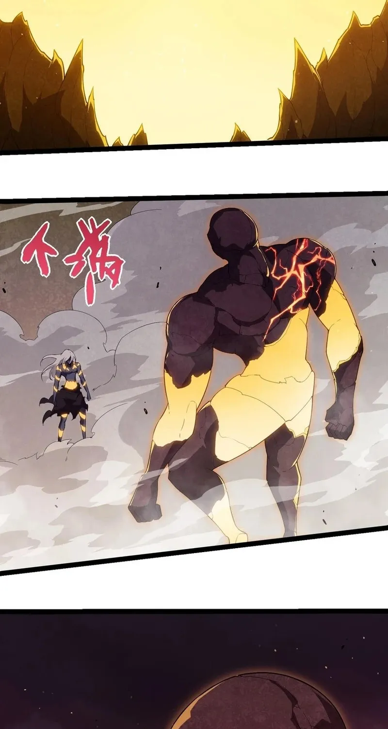 Evolution Begins With a Big Tree Chapter 400 page 47 - 
