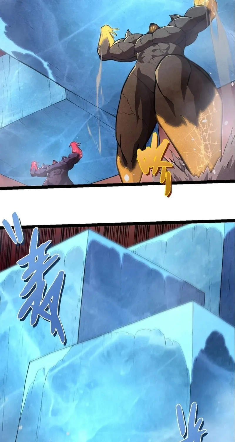 Evolution Begins With a Big Tree Chapter 401 page 40 - 
