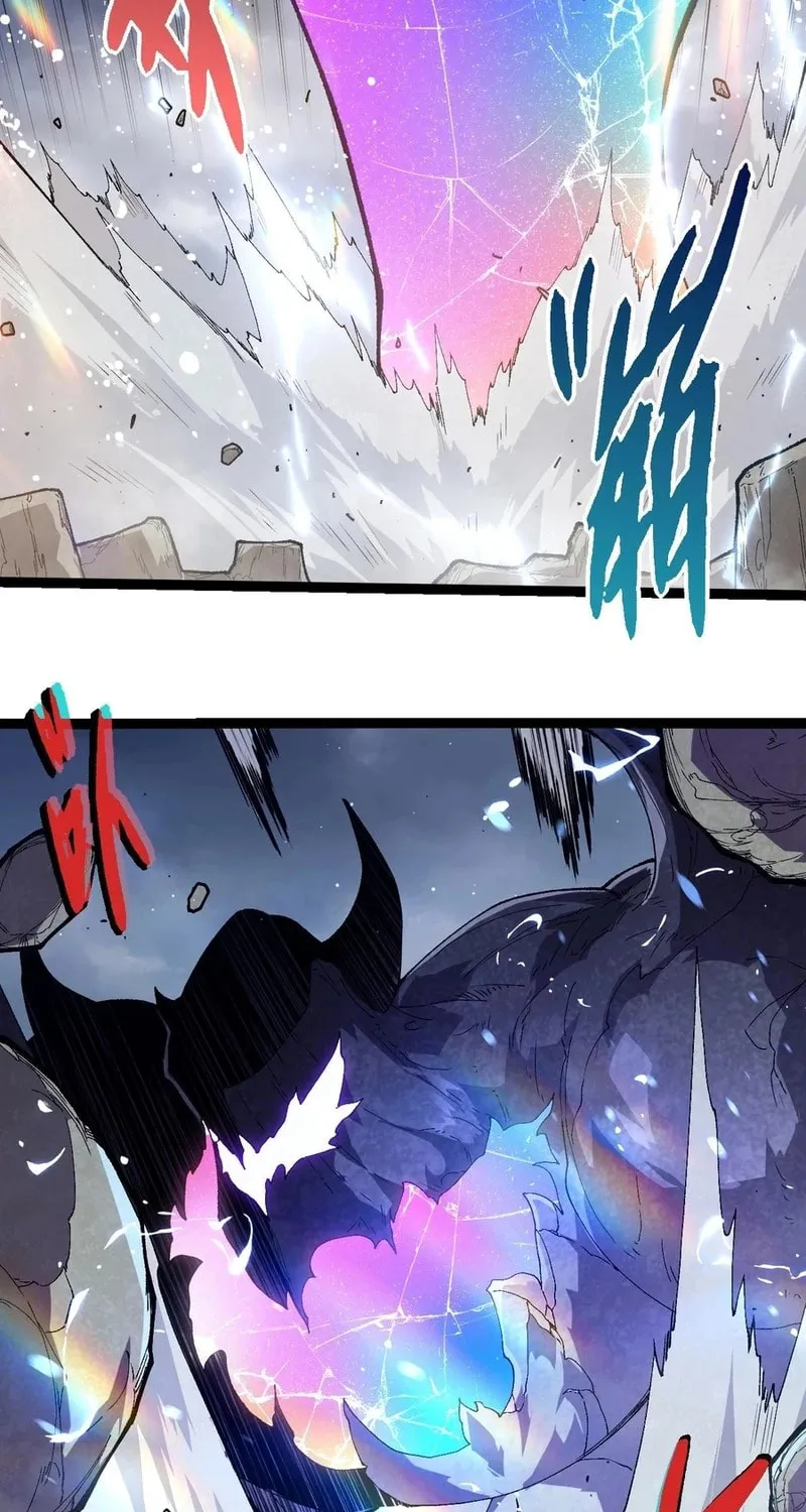 Evolution Begins With a Big Tree Chapter 405 page 27 - 