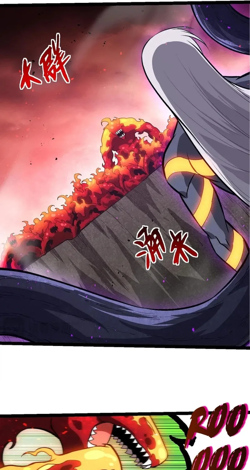 Evolution Begins With a Big Tree Chapter 407 page 12 - 