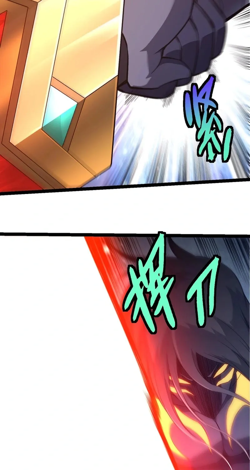 Evolution Begins With a Big Tree Chapter 409 page 5 - 