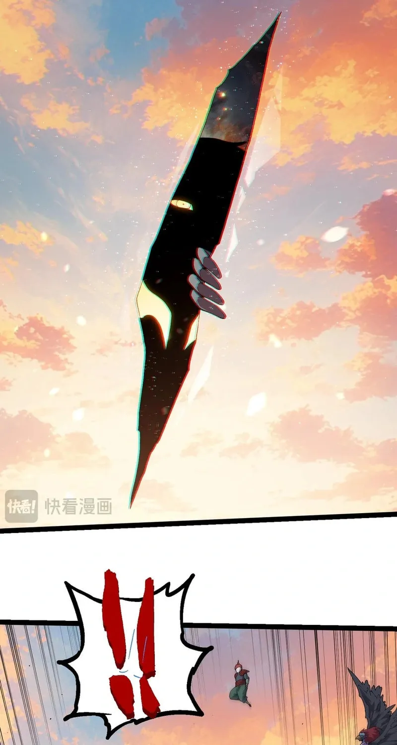 Evolution Begins With a Big Tree Chapter 410 page 41 - 