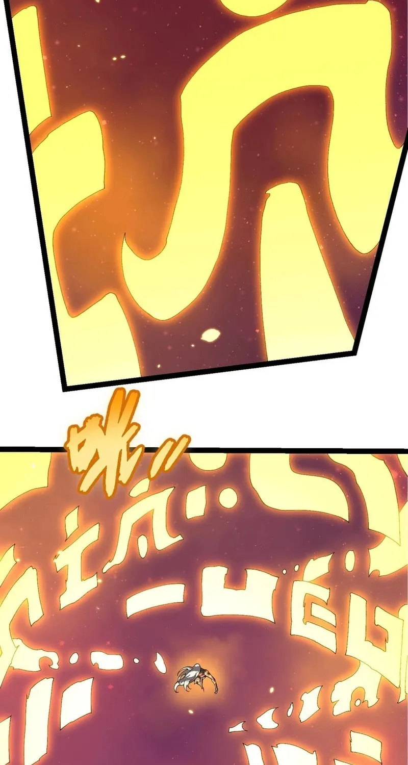 Evolution Begins With a Big Tree Chapter 413 page 11 - 