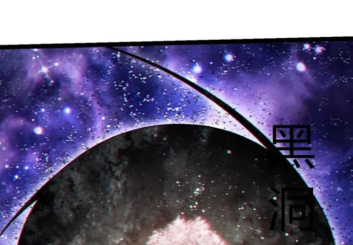 Evolution Begins With a Big Tree Chapter 417 page 12 - 