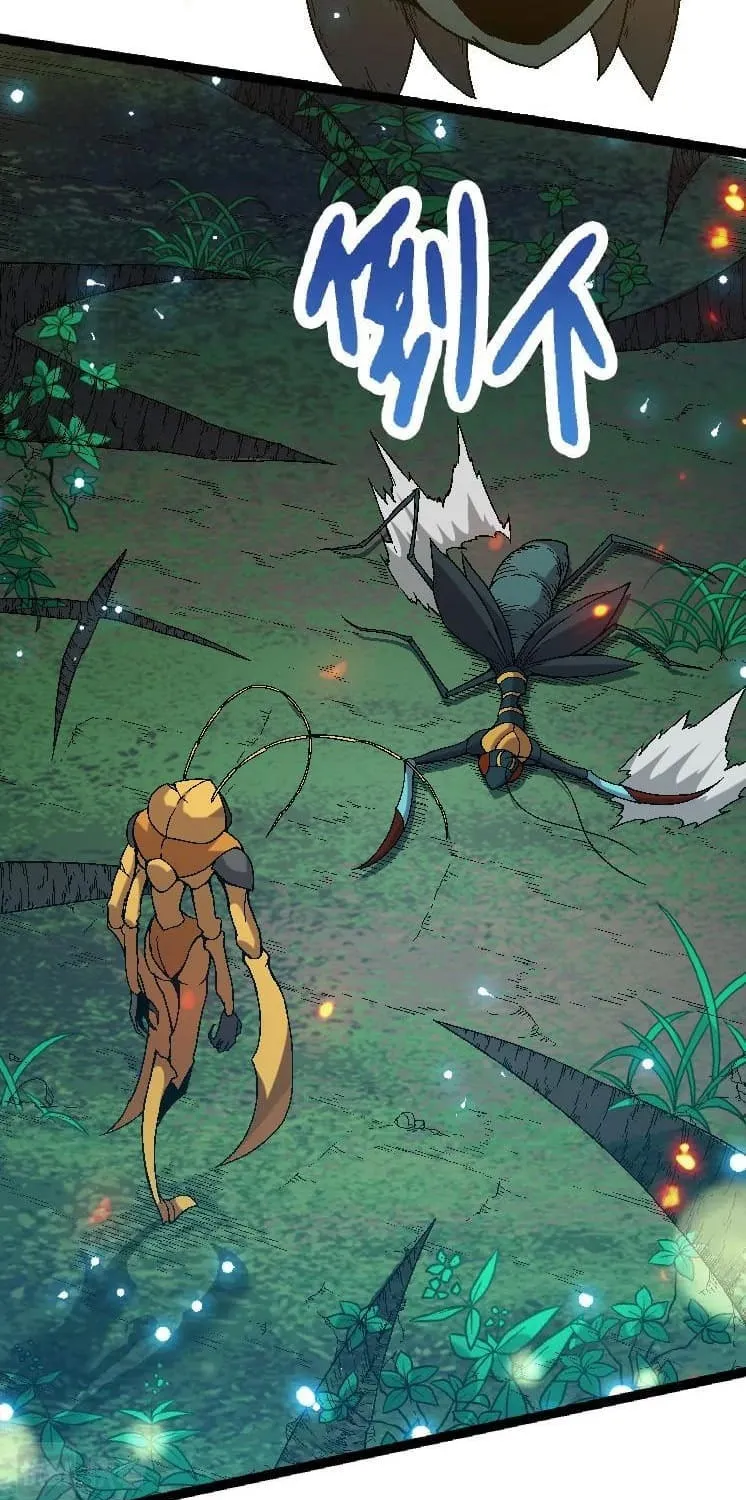 Evolution Begins With a Big Tree Chapter 42 page 17 - 
