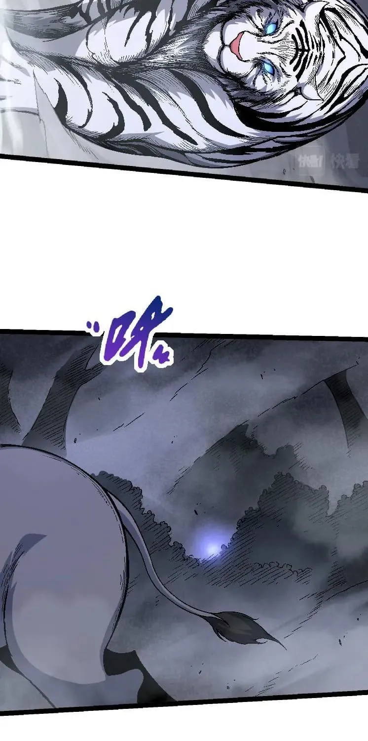 Evolution Begins With a Big Tree Chapter 42 page 25 - 