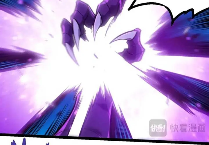 Evolution Begins With a Big Tree Chapter 420 page 5 - 