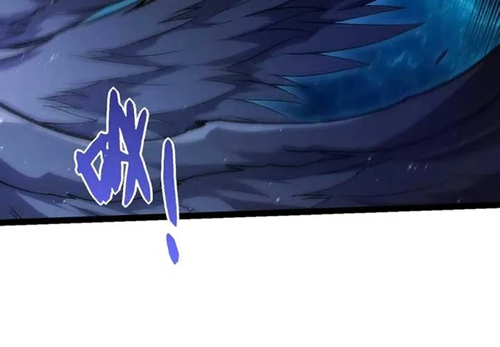 Evolution Begins With a Big Tree Chapter 420 page 7 - 