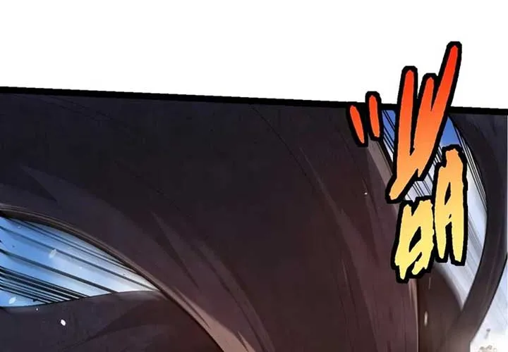Evolution Begins With a Big Tree Chapter 424 page 12 - 