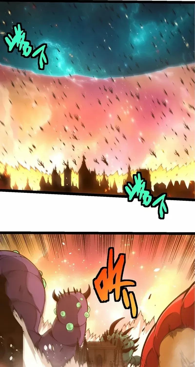 Evolution Begins With a Big Tree Chapter 428 page 34 - 
