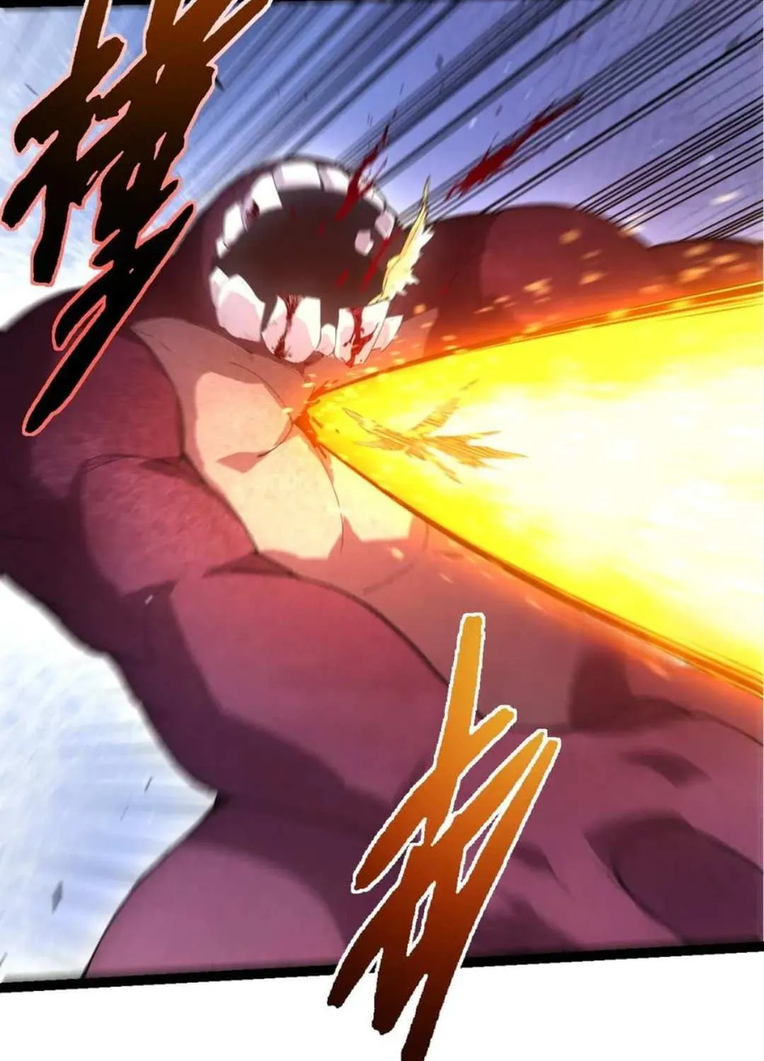 Evolution Begins With a Big Tree Chapter 429 page 8 - 