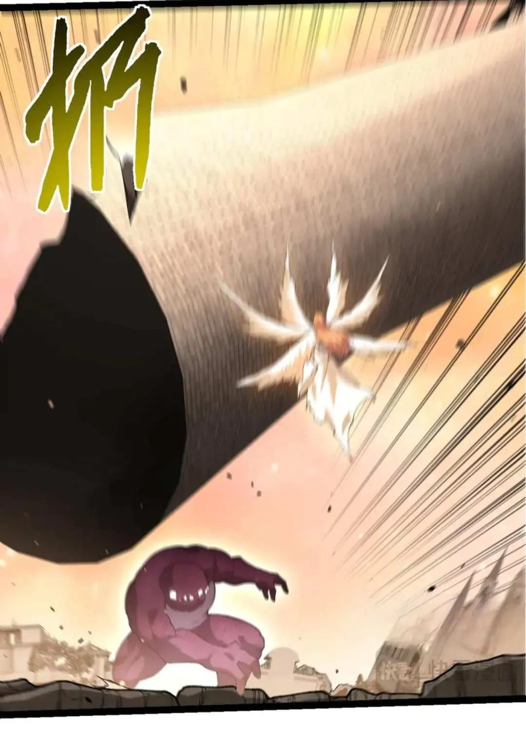 Evolution Begins With a Big Tree Chapter 429 page 10 - 