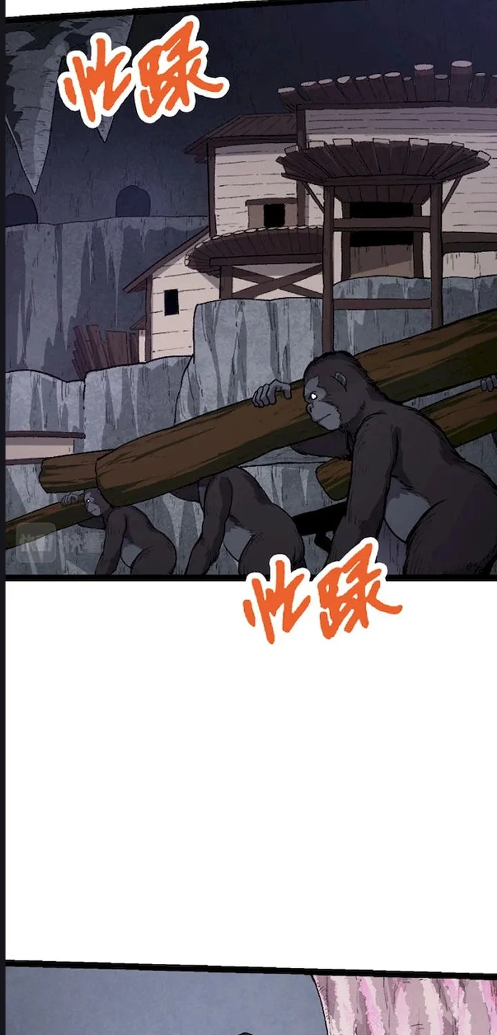 Evolution Begins With a Big Tree Chapter 43 page 27 - 