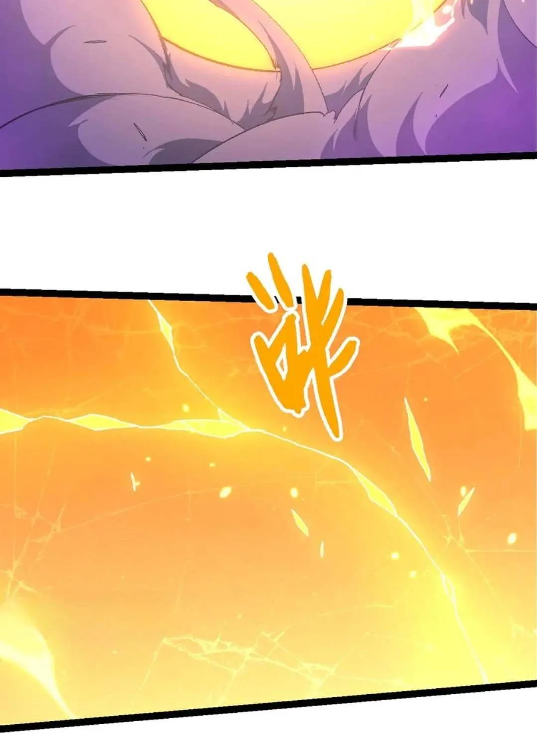 Evolution Begins With a Big Tree Chapter 431 page 55 - 