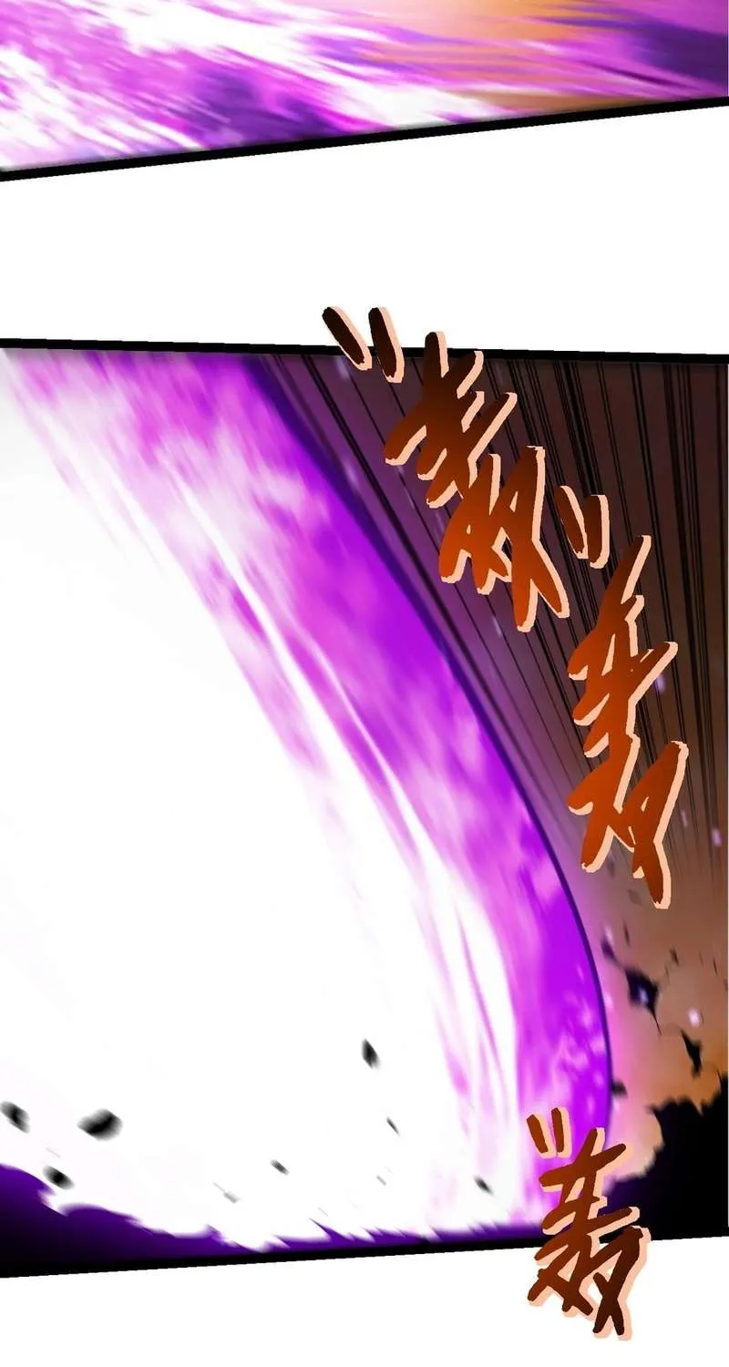 Evolution Begins With a Big Tree Chapter 436 page 14 - 