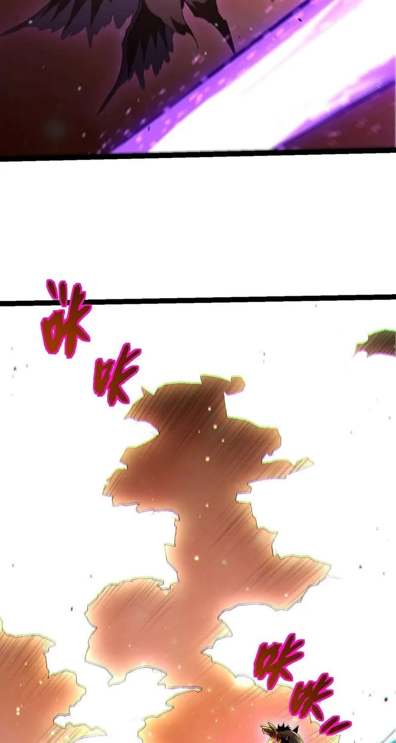 Evolution Begins With a Big Tree Chapter 436 page 16 - 