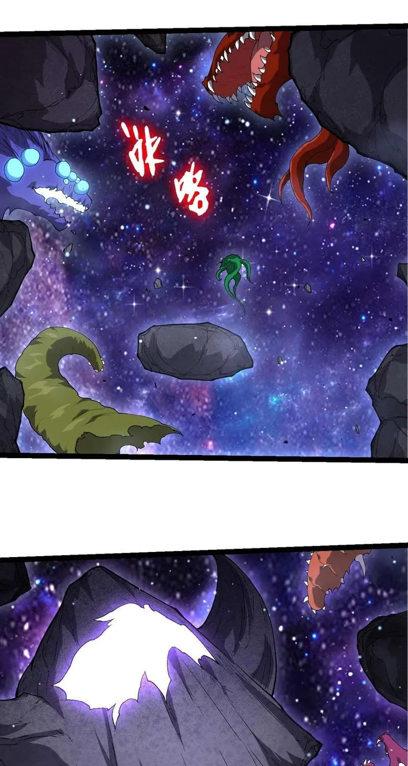 Evolution Begins With a Big Tree Chapter 436 page 30 - 