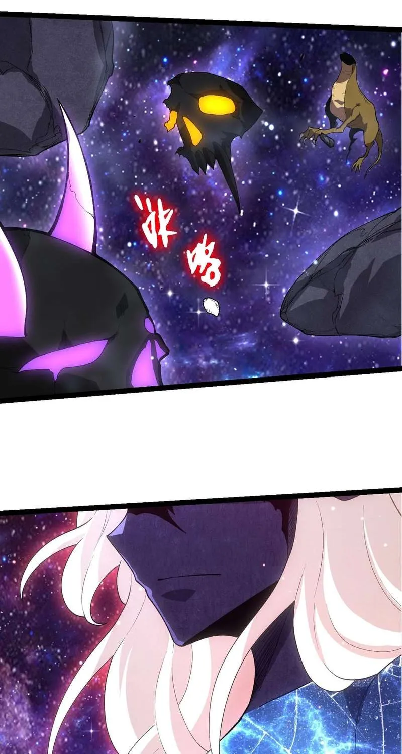 Evolution Begins With a Big Tree Chapter 436 page 32 - 