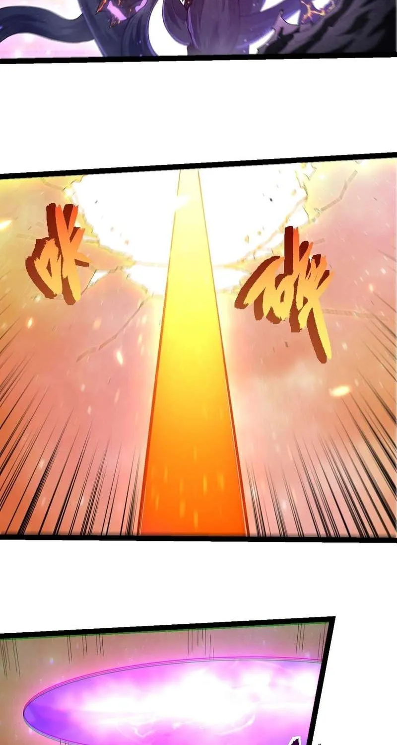 Evolution Begins With a Big Tree Chapter 436 page 5 - 