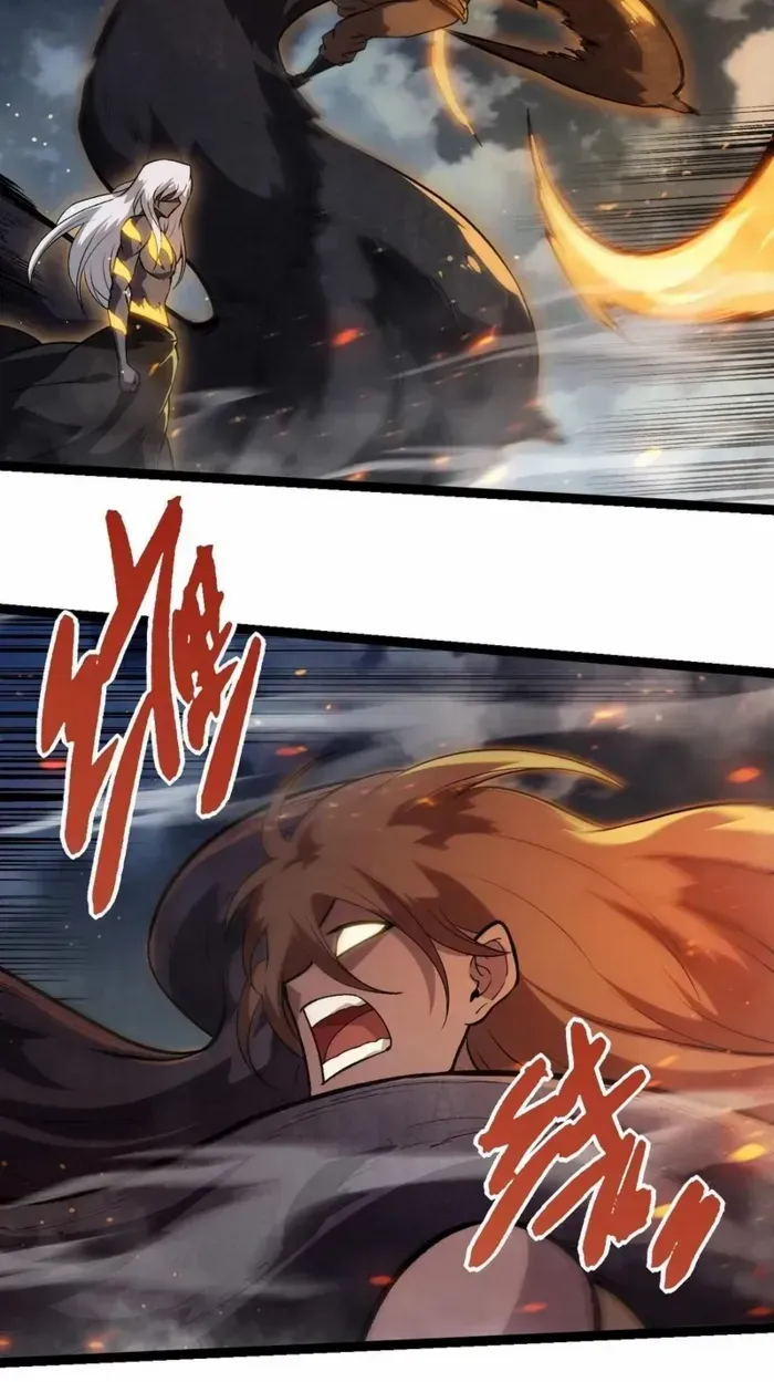Evolution Begins With a Big Tree Chapter 448 page 12 - 