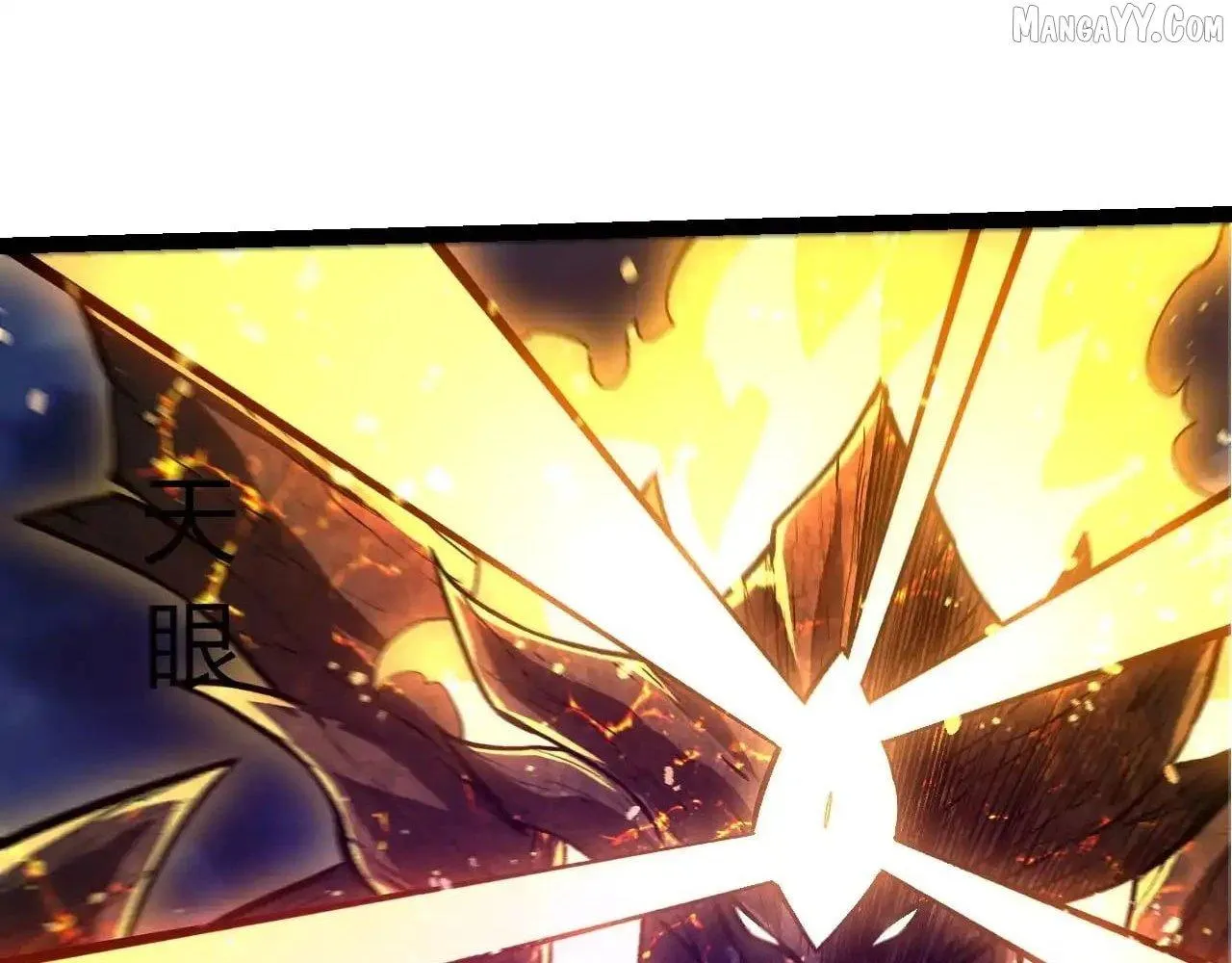 Evolution Begins With a Big Tree Chapter 450 page 82 - 