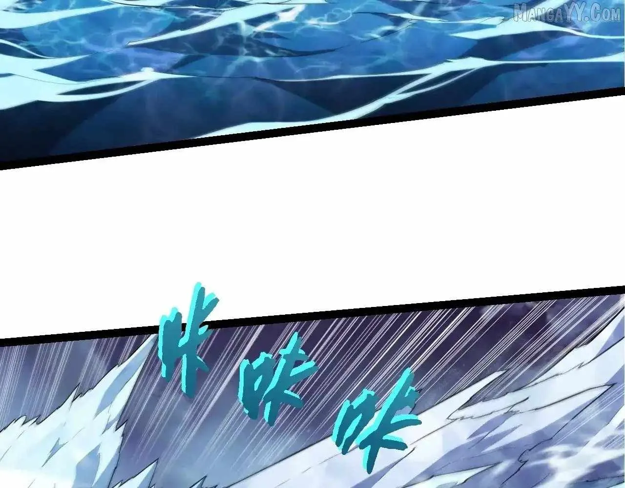 Evolution Begins With a Big Tree Chapter 451 page 6 - 
