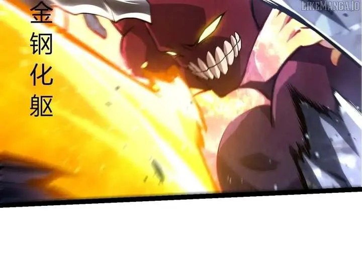 Evolution Begins With a Big Tree Chapter 453 page 80 - 