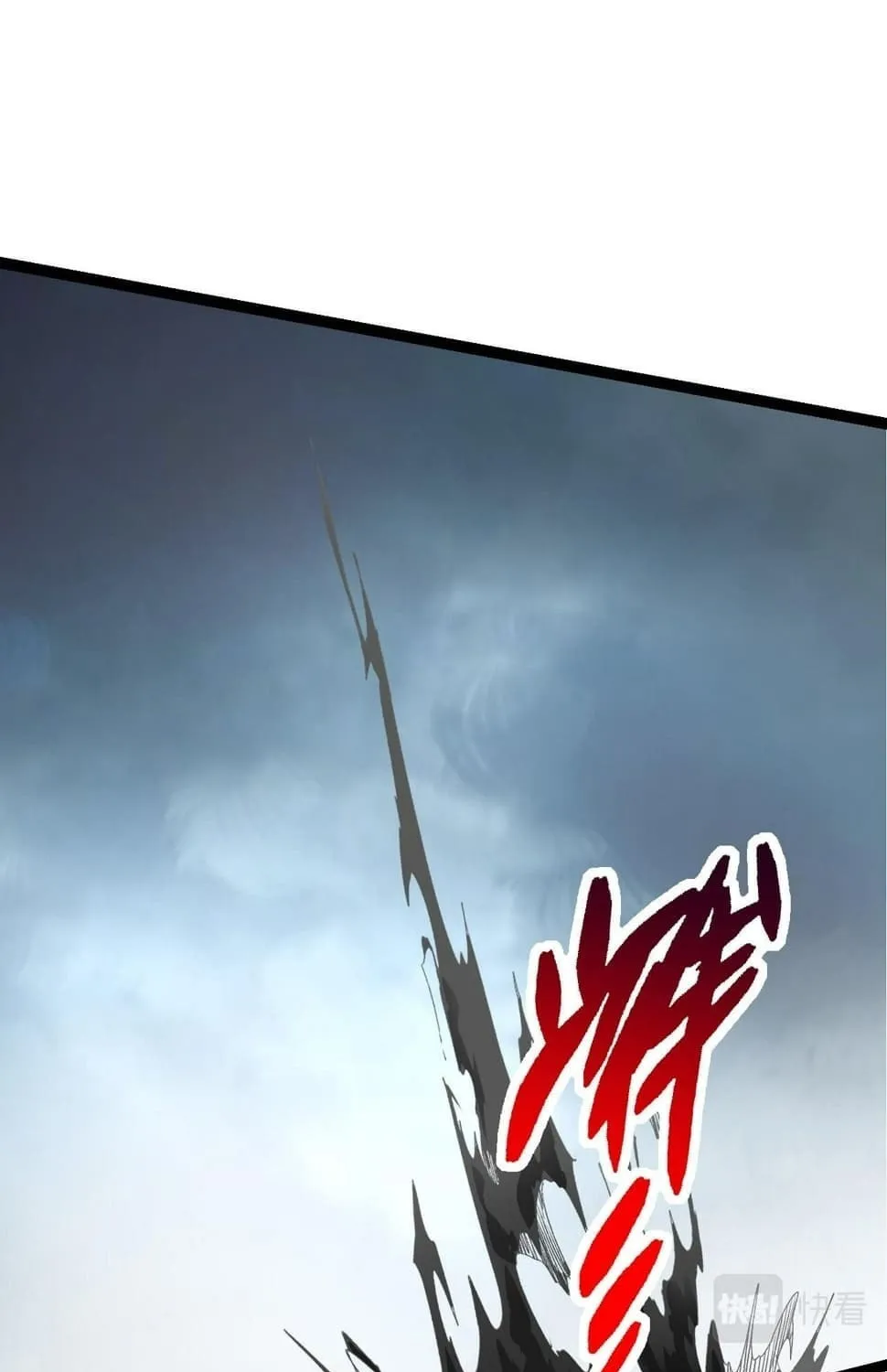 Evolution Begins With a Big Tree Chapter 48 page 6 - 