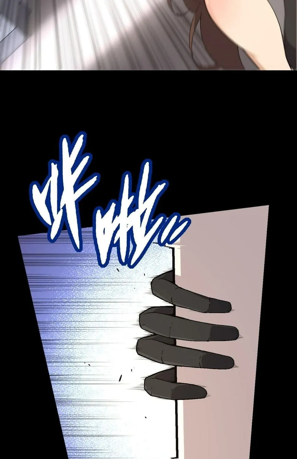 Evolution Begins With a Big Tree Chapter 49 page 83 - 