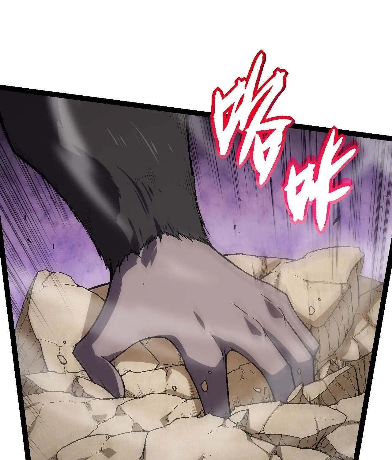 Evolution Begins With a Big Tree Chapter 51 page 90 - 