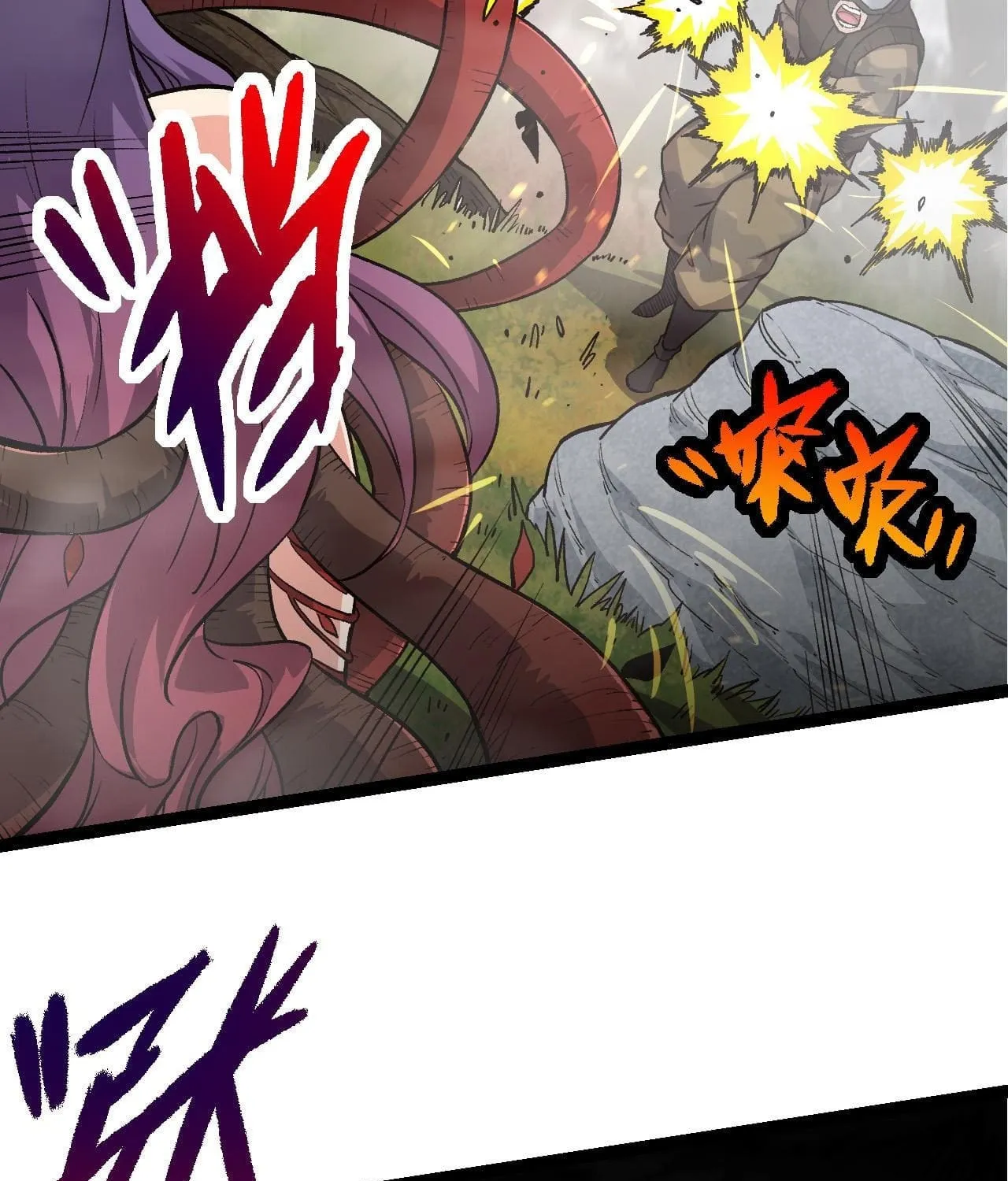 Evolution Begins With a Big Tree Chapter 52 page 21 - 