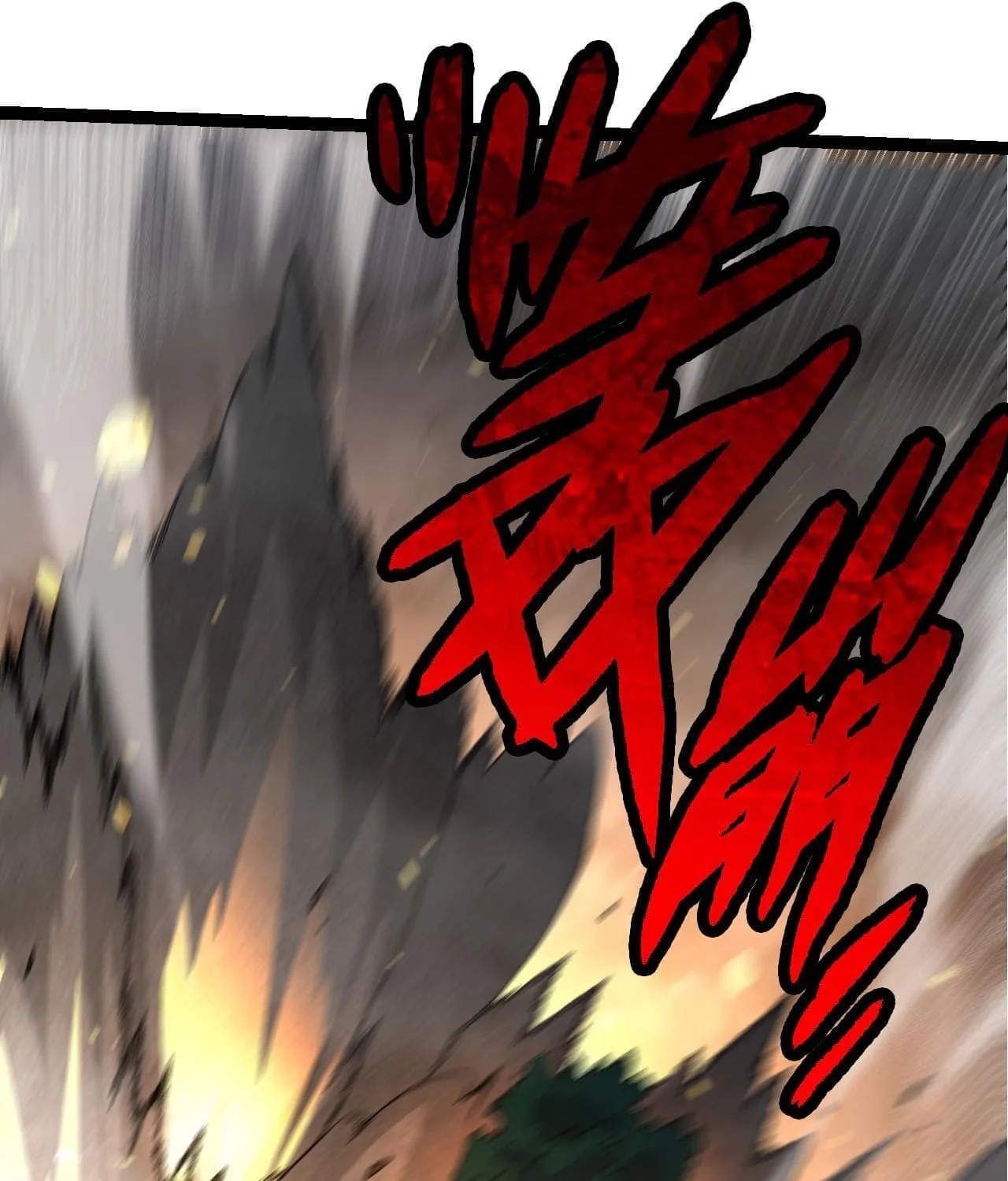 Evolution Begins With a Big Tree Chapter 52 page 33 - 