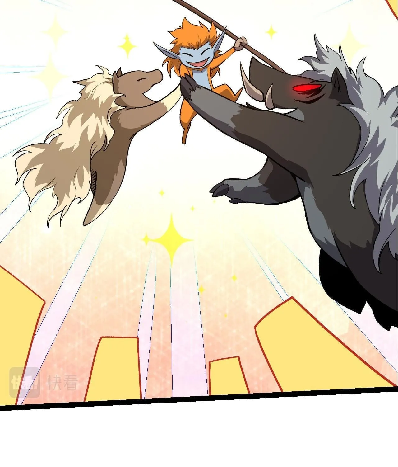 Evolution Begins With a Big Tree Chapter 52 page 58 - 
