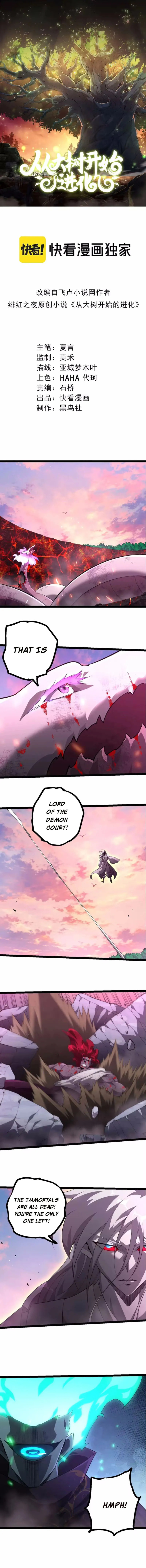 Evolution Begins With a Big Tree Chapter 520 page 1 - 