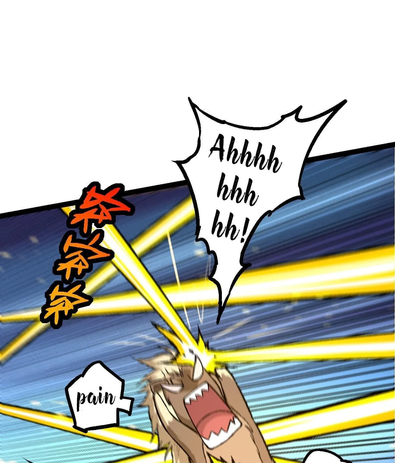 Evolution Begins With a Big Tree Chapter 53 page 17 - 