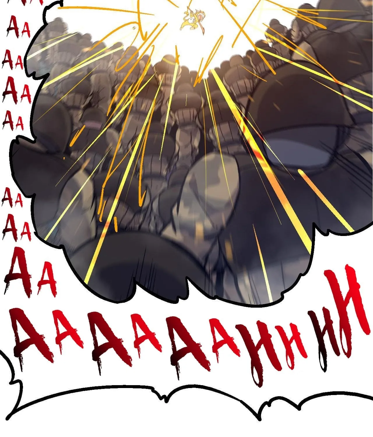 Evolution Begins With a Big Tree Chapter 53 page 48 - 