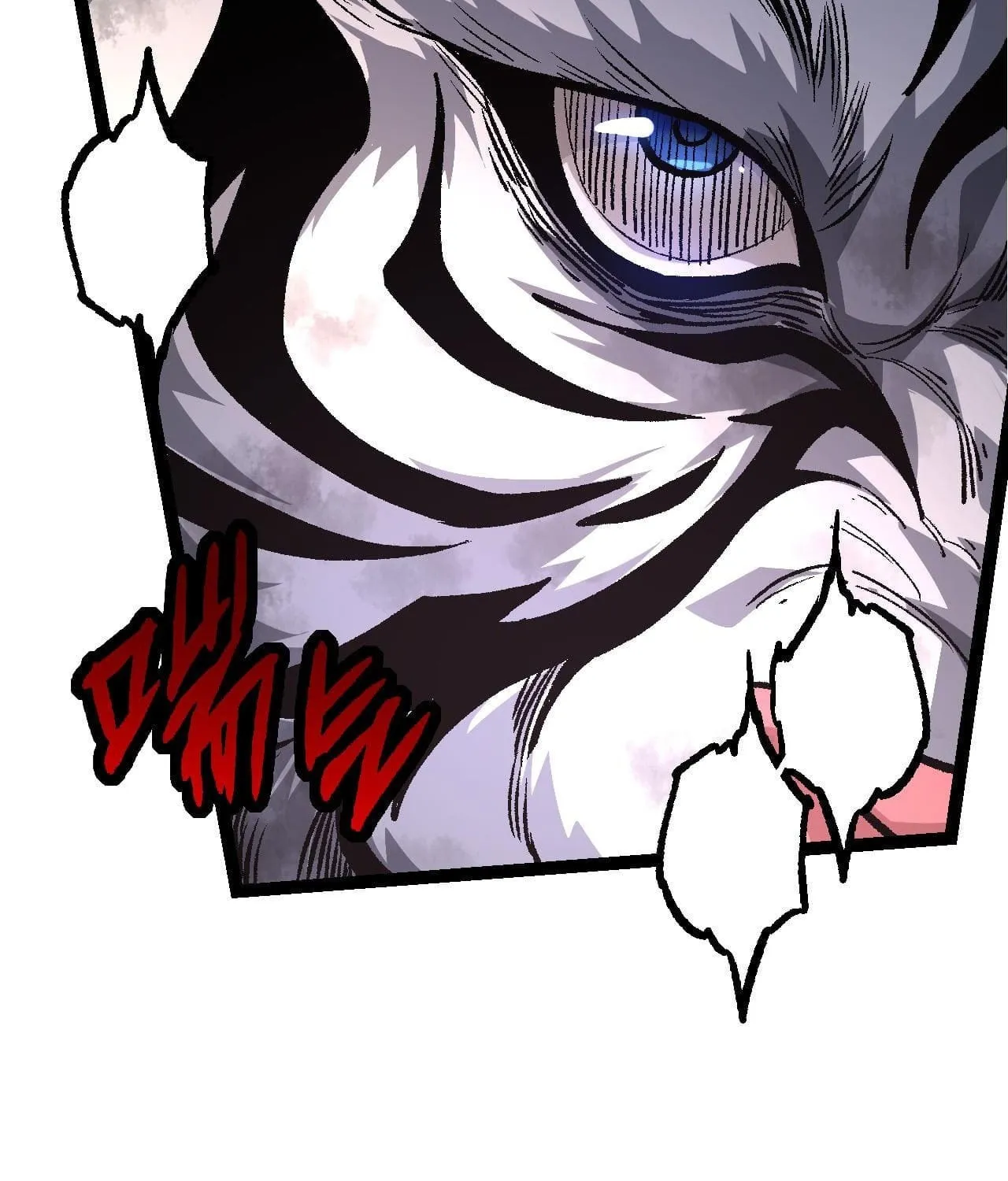 Evolution Begins With a Big Tree Chapter 53 page 77 - 