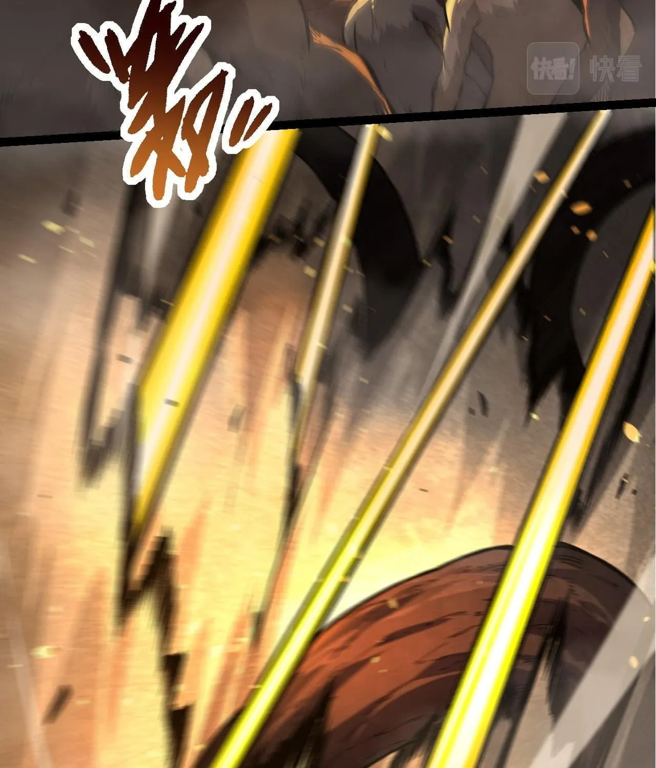 Evolution Begins With a Big Tree Chapter 54 page 4 - 