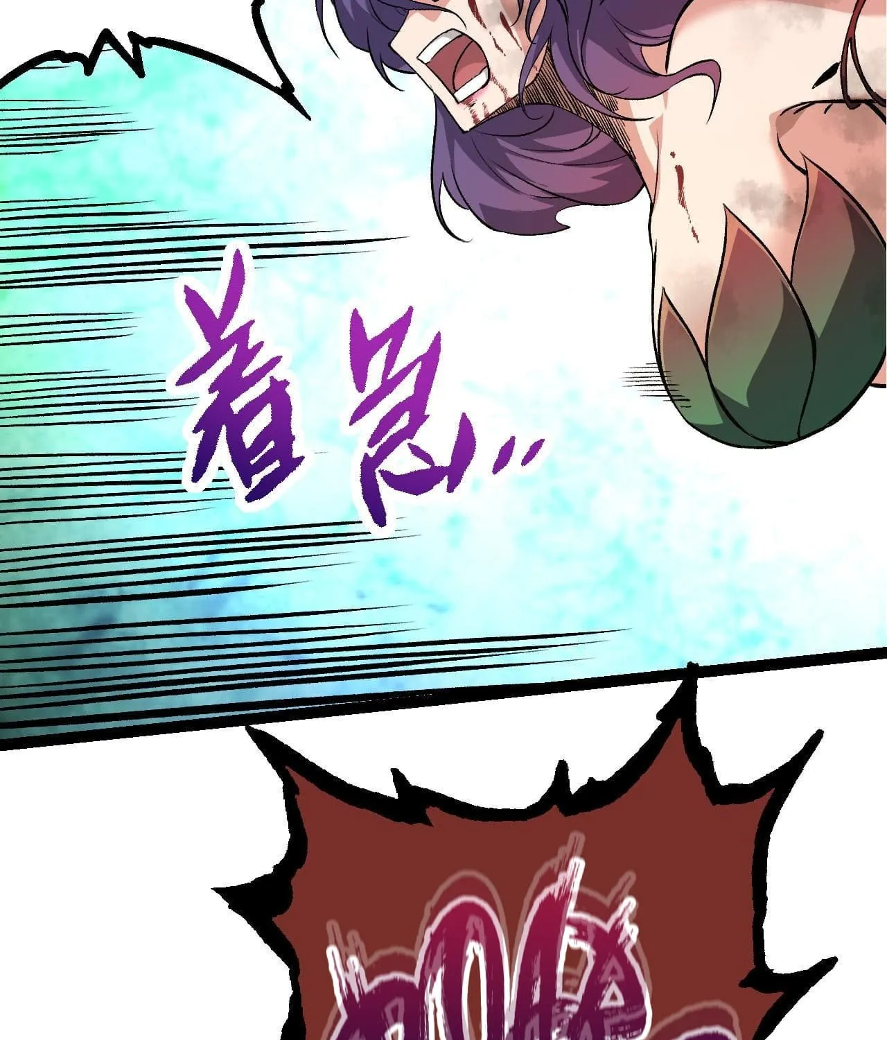 Evolution Begins With a Big Tree Chapter 54 page 44 - 