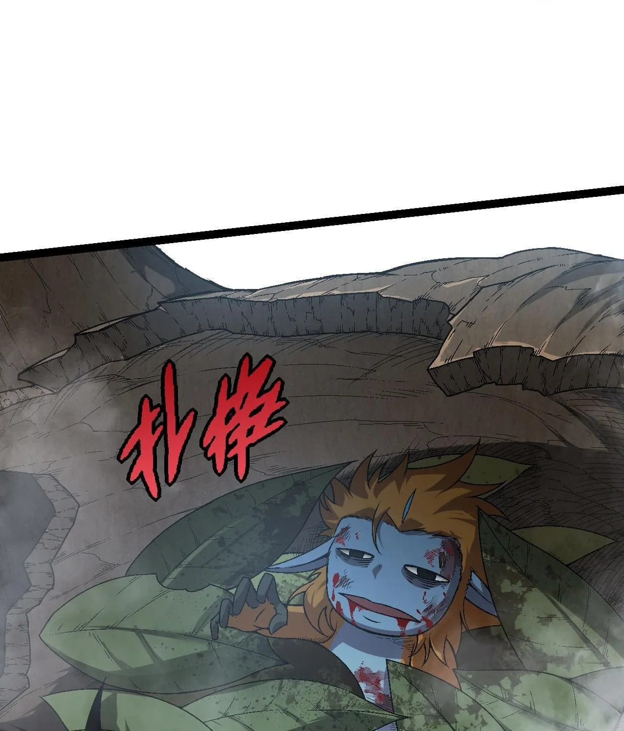 Evolution Begins With a Big Tree Chapter 55 page 33 - 